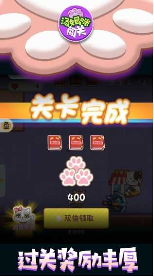 汤姆咪闯关游戏