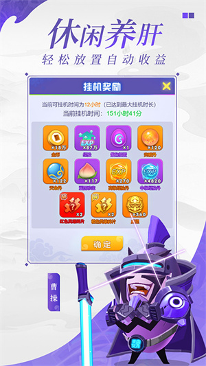 城防乱斗