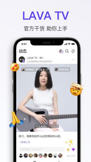 拿火+官方版