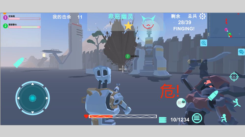 异星守卫手游