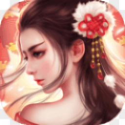 美色江山手游