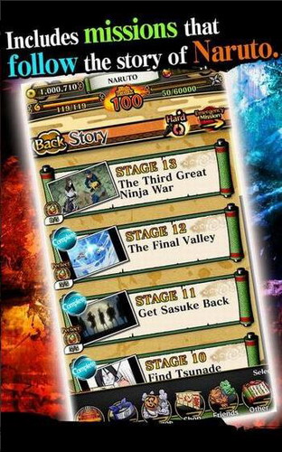 火影忍者疾风传终极炽焰最新版