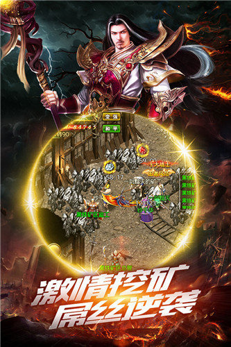 暴君传奇官方版