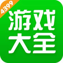 499游戏盒子旧版