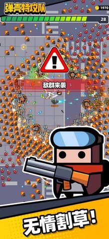 弹壳特攻队2026最新版