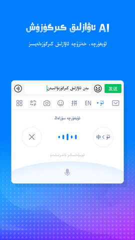 izdax输入法最新版