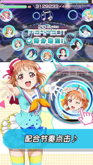学园偶像祭2手游课题大作战