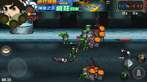 火影战记最新官方正版