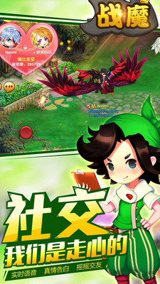 战魔满v版
