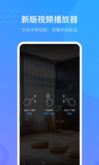 超星泛雅app最新版本
