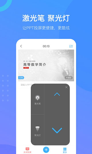 超星泛雅app最新版本