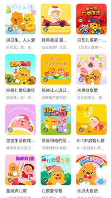 淘奇学堂最新版