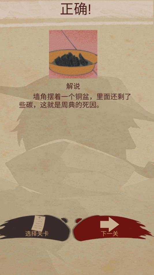 海椒市事件簿
