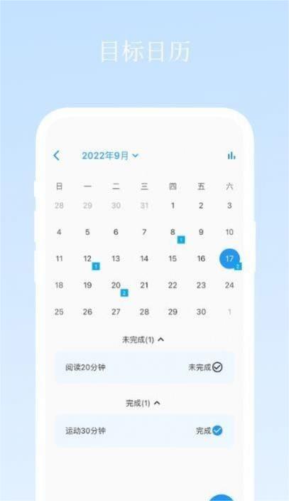 速记相机手机版