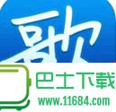 天籁k歌app