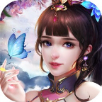 梦幻修仙记最新版