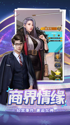 女神驾到