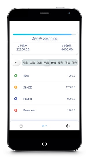 i简记