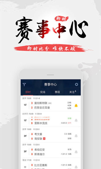 球球是道app旧版