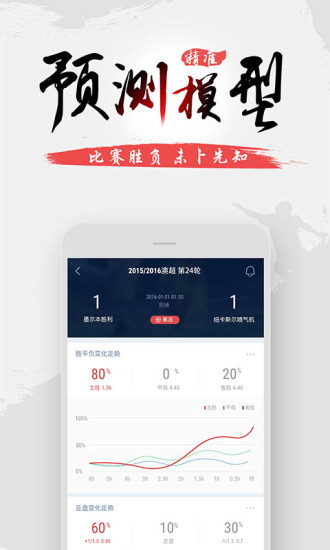 球球是道app旧版