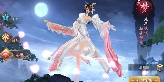 诛苍天最新版