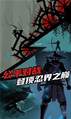 刺客迷宫手游中文版