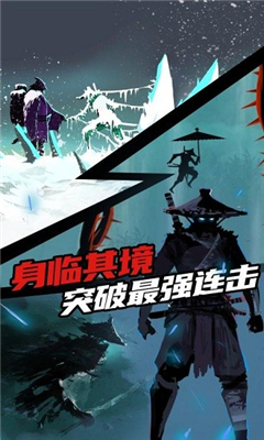 刺客迷宫手游中文版