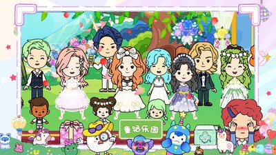 尤雅小镇童话乐园安卓最新版