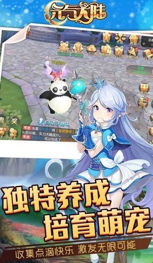 元气大陆手游
