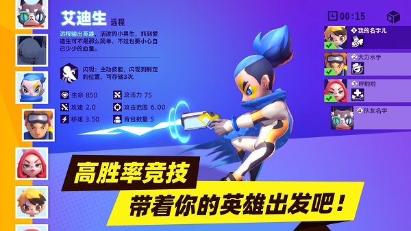暗夜行动中文版