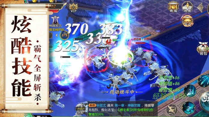 大话仙魔最新版