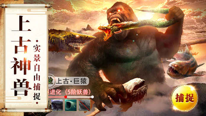 大话仙魔最新版