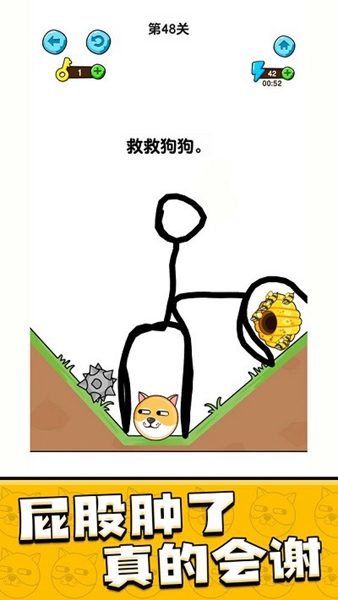 救救狗狗安卓版