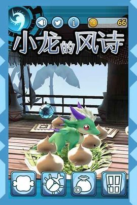 小龙的风诗汉化版