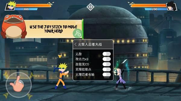 火柴人火影忍者2