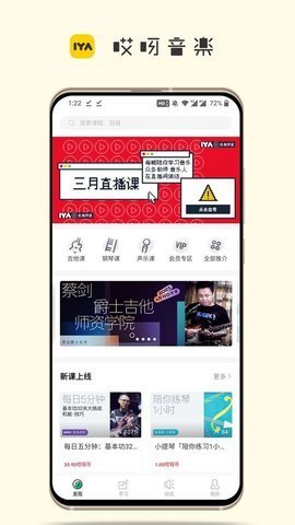 外研社法语大词典客户端