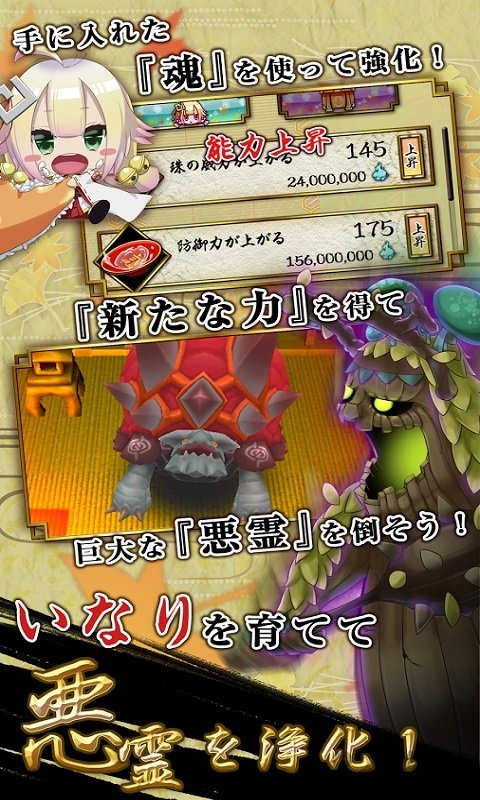 模拟功夫格斗