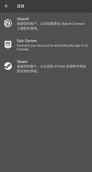 geforce now中文版