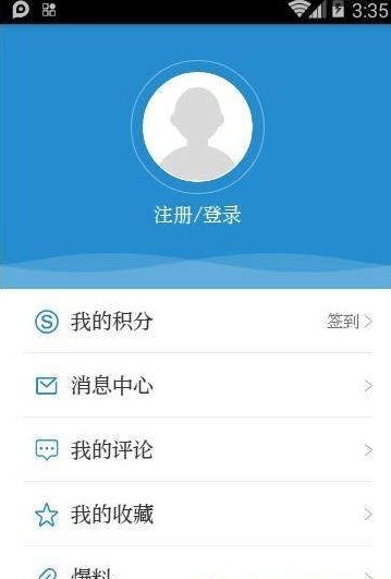 北国新闻