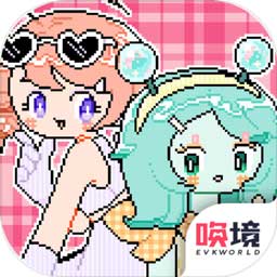 乖宝贝打扮指南游戏