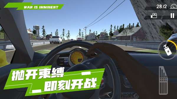 赛道狂奔官方版