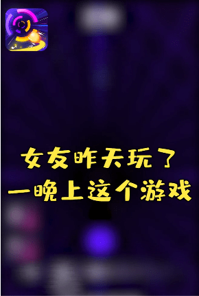 节奏彩色球球冲呀 红包版