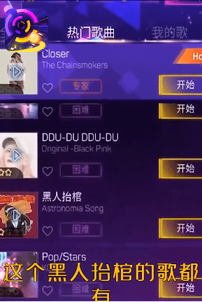 节奏彩色球球冲呀 红包版