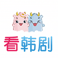 看韩剧官方正版