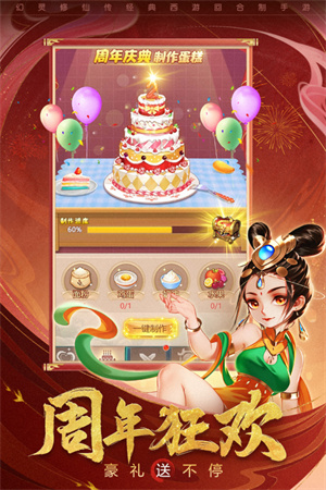 幻灵修仙传官方最新版