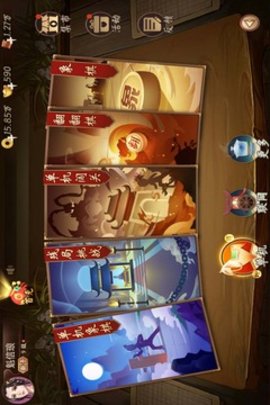 欢乐象棋