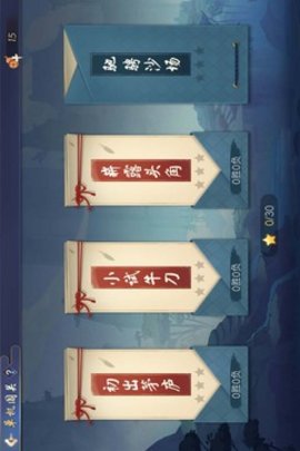 欢乐象棋