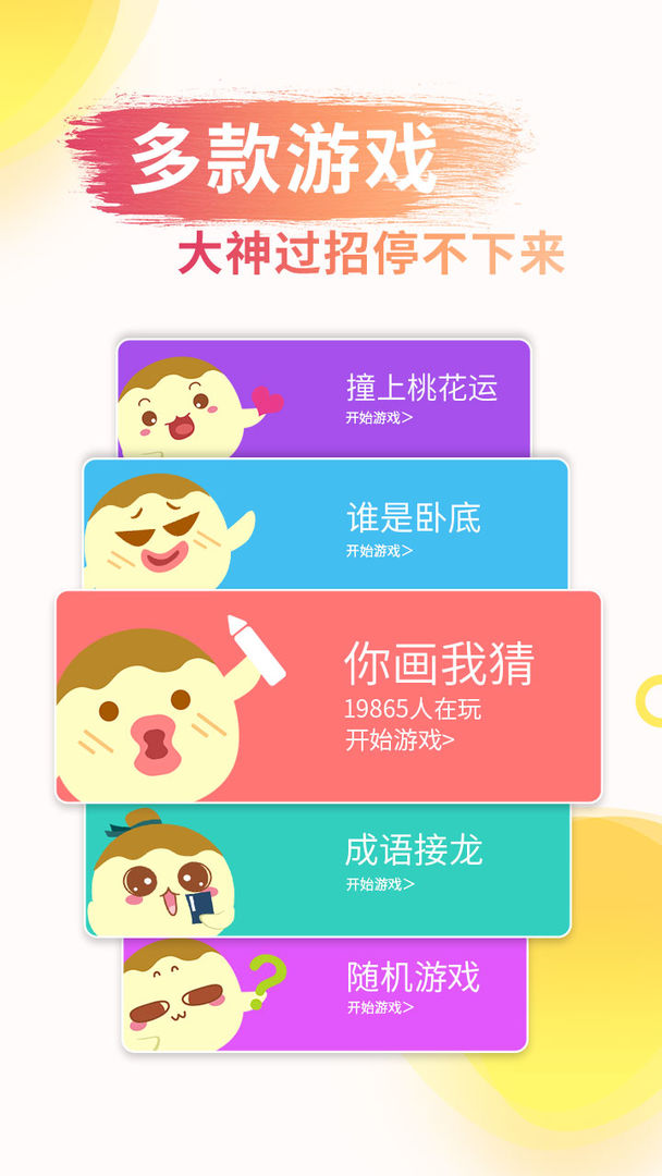 巴啦啦魔法变身4