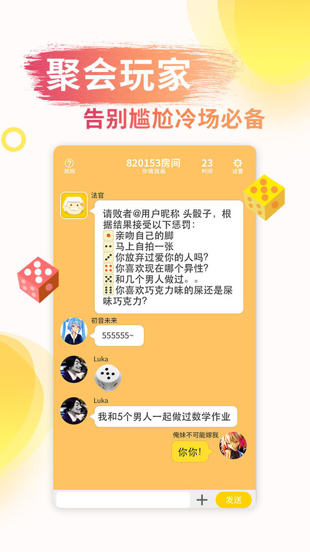 巴啦啦魔法变身4