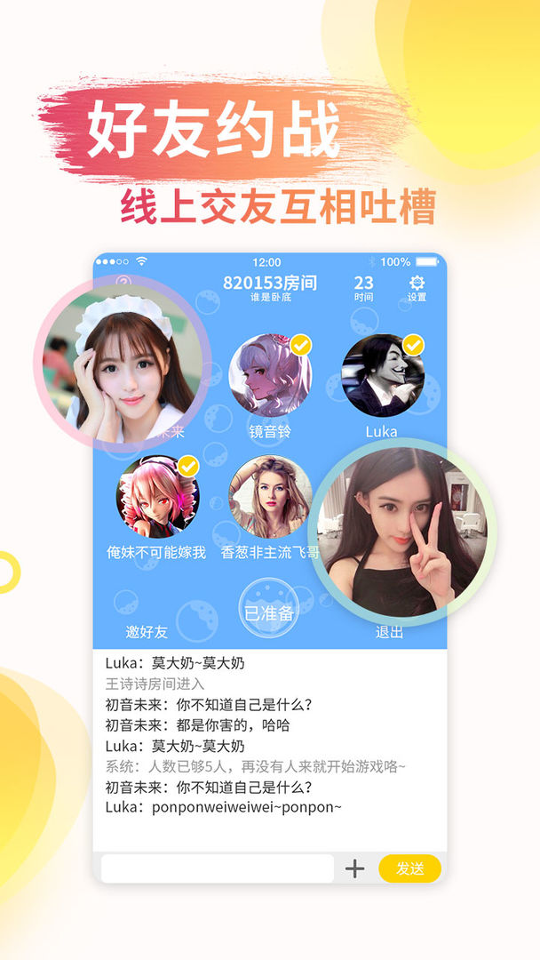 巴啦啦魔法变身4